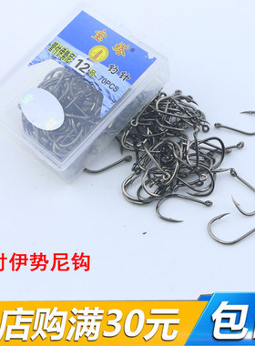 宝塔管付伊势尼鱼钩带孔