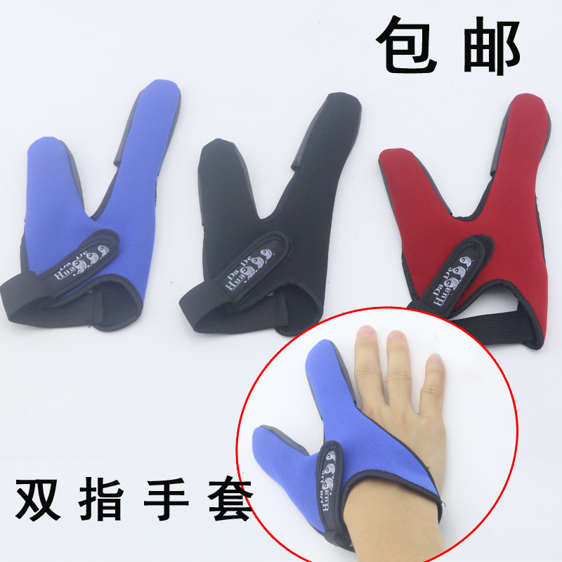 路亚双指手套抛竿控线专钓鱼手套抛投防护套舒适透气不打滑手套