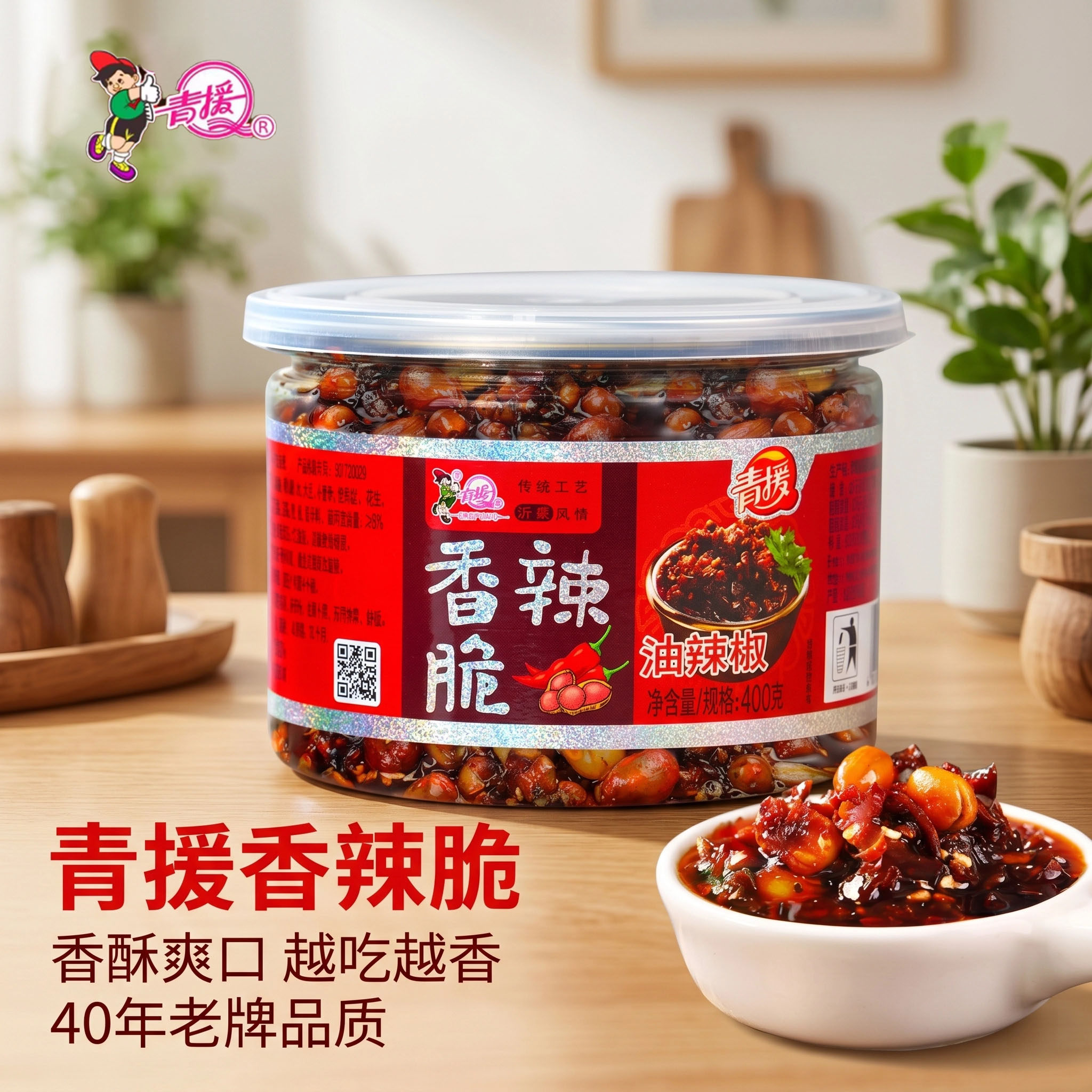 青援香辣脆拌面花生沂蒙特产调味