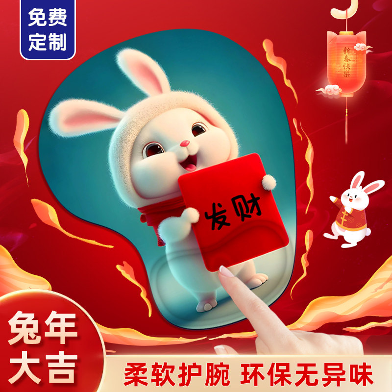 夏科鼠标垫带腕托垫子女生护手腕垫办公滑鼠垫可爱卡通硅胶护腕垫属于什么档次？