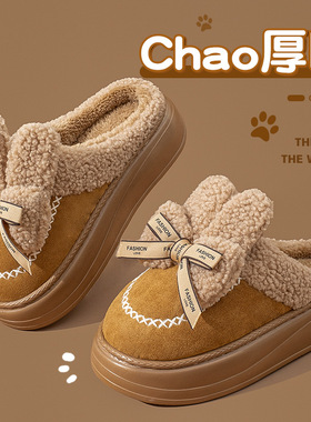 踩屎感棉拖鞋女款秋冬季2025新款室内家居厚底保暖毛绒卡通月子鞋