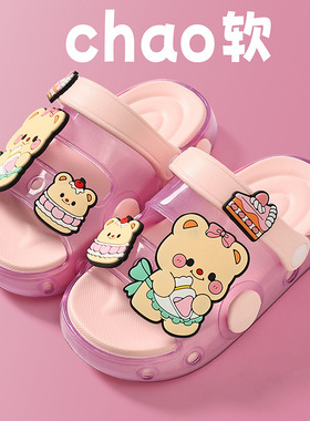 儿童拖鞋女童夏季26新款防滑软底外穿两用卡通可爱婴幼童果冻凉鞋