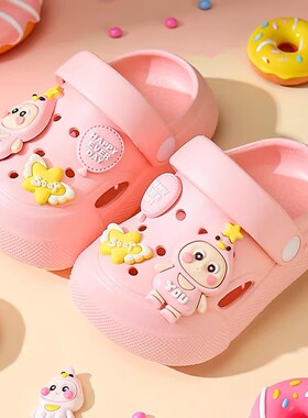 包头儿童洞洞鞋夏季可爱男女孩室内户外软底防滑婴幼儿宝宝凉拖鞋