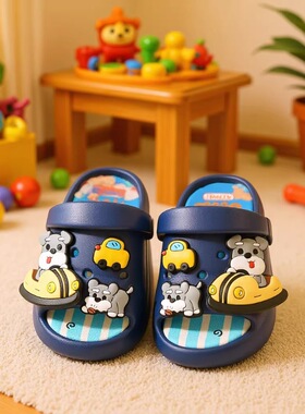 儿童洞洞鞋夏季男童幼儿园宝宝居家室内软底轻便DIY卡通可爱凉拖