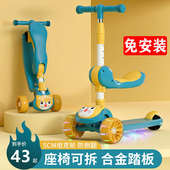 儿童滑板车宝宝可坐可骑滑三合一小孩单脚滑行溜溜车滑滑车童车