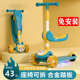 儿童滑板车宝宝可坐可骑滑三合一小孩单脚滑行溜溜车滑滑车童车