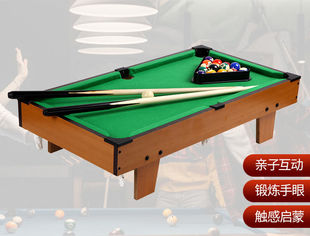 儿童台球桌 家用桌上台球桌迷你斯诺克球台大号益智桌面玩具礼物