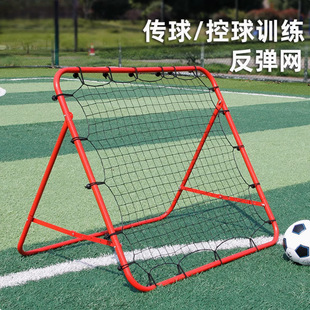 足球反弹网可折叠回弹板可调传球射门辅助训练器材反弹网足球