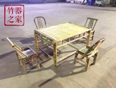 竹茶桌椅组合竹子桌子家用方桌中式 竹餐桌覆古禅意茶室家具竹茶几