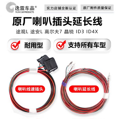 30天无理由退换货 一年质保