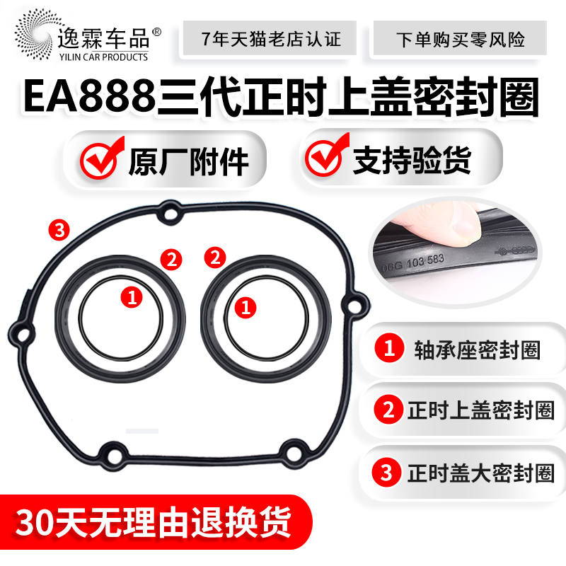 30天无理由退换 一年质保