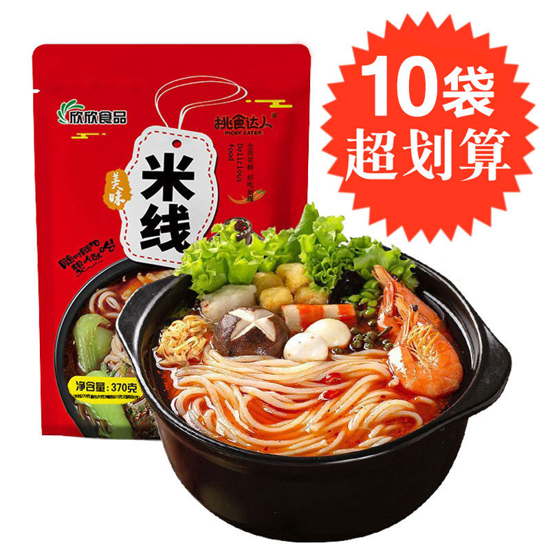 网红欣欣米线370g麻香辣砂锅袋装米粉方便东北大米米线,粮油调味/速食/干货/烘焙,方便米线/米粉,淘宝优惠券,粉丝福利购,淘宝优惠卷