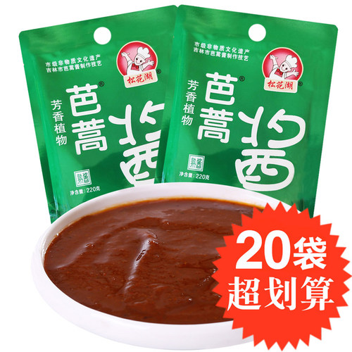 芭蒿酱东北铁锅炖调料炖鱼熟酱