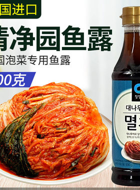 清净园鱼露500g辣白菜调料