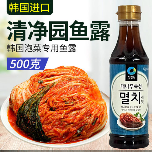 清净园鱼露500g辣白菜调料