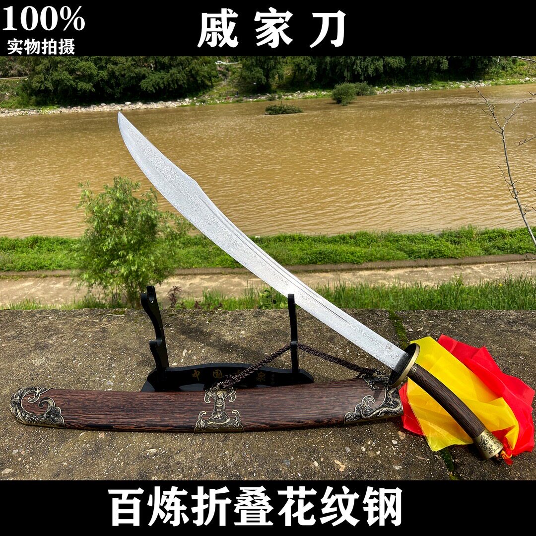 龙泉花纹钢刀剑清刀镇宅宝刀影视收藏手工锻打十八般兵器未开刃