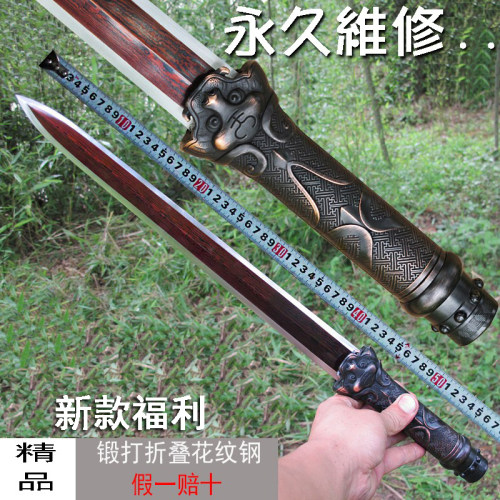 正品龙泉手工刀剑兵器防身一体剑短剑唐剑八面汉剑宝剑影视未开刃