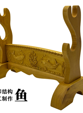 多层实木手工雕刻剑架展示架剑托古典刀剑架中式装饰底座装饰摆件