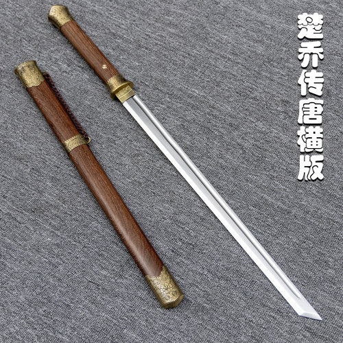 精装高锰钢唐横刀短刀冷兵器一体手工锻打防身刀剑镇宅宝刀未开刃
