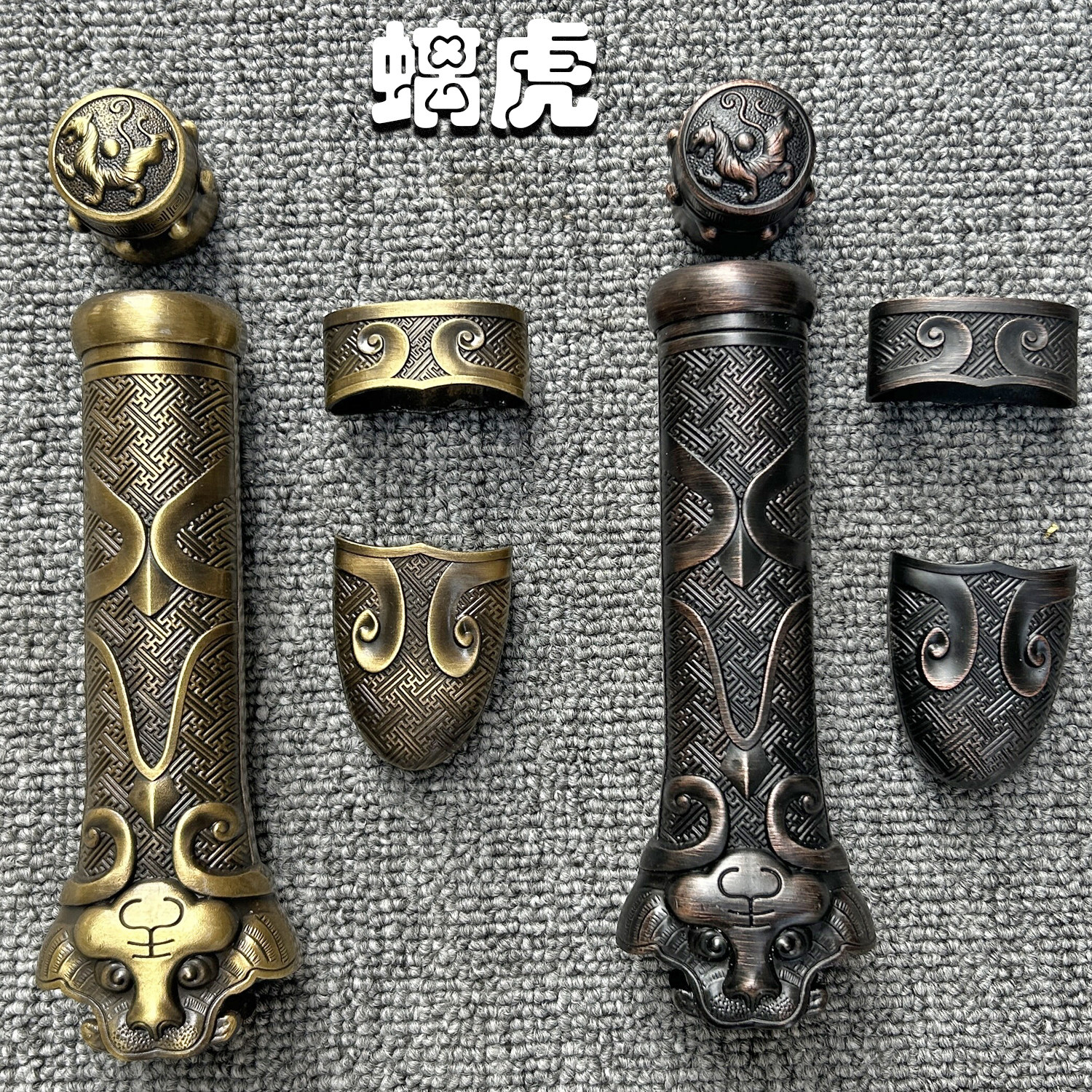 龙泉装具宝剑装具刀剑装具短剑八面汉剑装具个性化手工雕刻未开刃