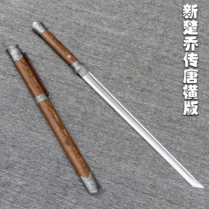 龙泉高锰钢唐横刀短刀冷兵器一体手工锻打防身刀剑镇宅宝刀未开刃