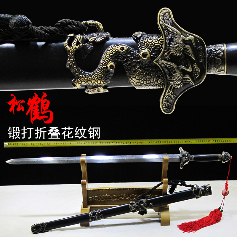 Longquan Pattern blades Movies Town house Sword Swords Qing Jian Han Jian Sword Weapon Self-defense Qin Jian Edgein the Arts and crafts , Folk arts and crafts Features , Related sword , Swords  category - from Buy2taobao.com to provide professional Taobao agent buy service