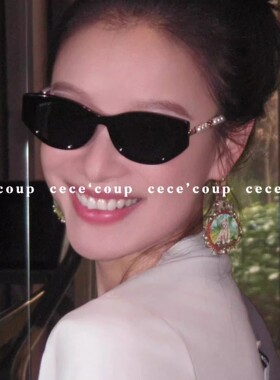 博主同款！时髦新宠！2026新品钻石珍珠太阳镜 墨镜男女同款