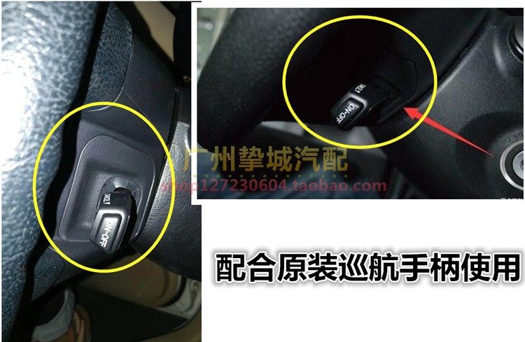 15 16 17 七代 7.5代新凯美瑞2.0G 2.0E升级原厂定速巡航蓝牙按键