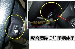 NX200H定速巡航升级 18新汉兰达凯美瑞雷克萨IS300 CT200