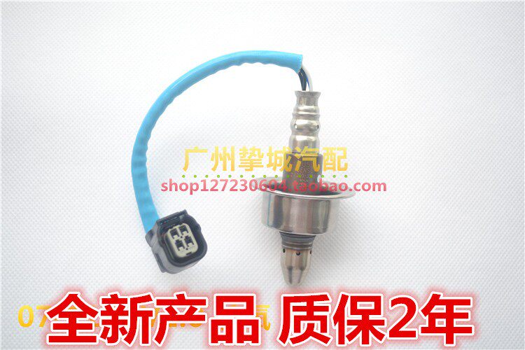 07 08 09 10 11年款CRV氧传感器RE2 RE4氧传感器2.0 2.0氧传感器