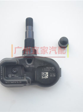 RAV4皇冠凯美瑞霸道陆地巡洋舰ES IS NX胎压传感器轮胎气压感应阀