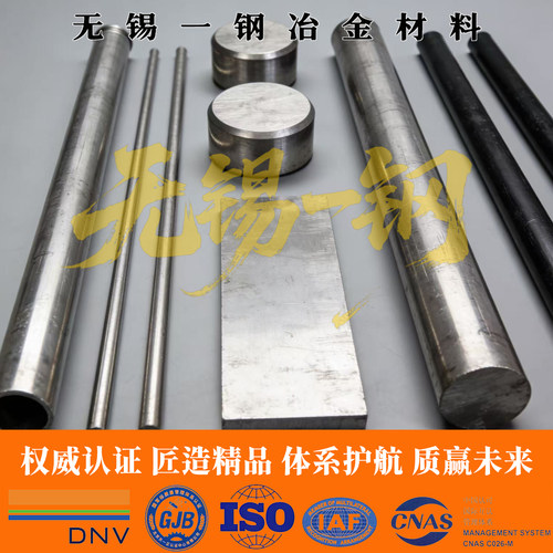 易切削钢Y15圆棒Y08Sn钢棒Y15Sn圆钢Y45Sn Y45MnSn Y45Ca Y20