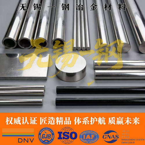 碳素结构钢SM20CK圆钢SM38C圆棒SM40C钢板SM43C钢管SM45C SM48C