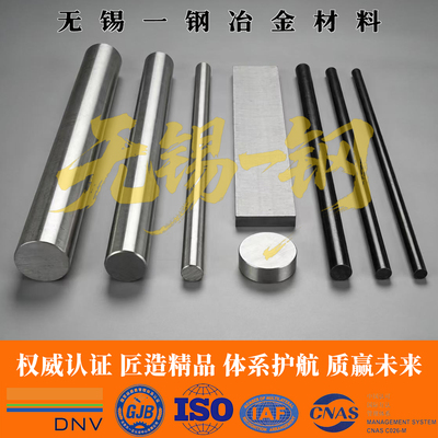 不锈钢SUS301圆钢316L圆棒316N钢板316LN钢管316Ti 316JI 316J1L