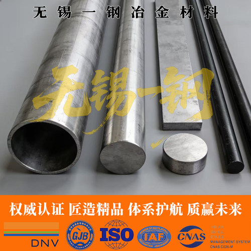 合金结构钢20MnTiB圆钢20CrMo圆棒25CrMo钢板30CrMo钢管35CrMo