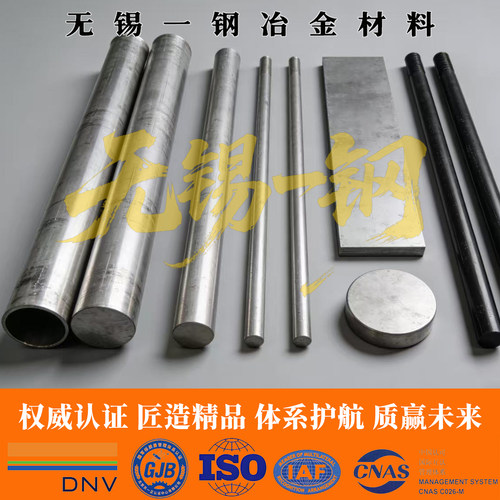 不锈钢S20153圆钢S21603圆棒S21640钢板S21800钢管S21900 S21904