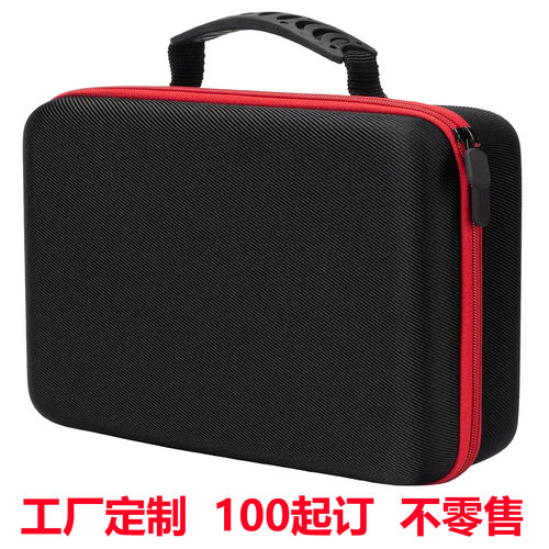 定制eva防水减震方形收纳整理包