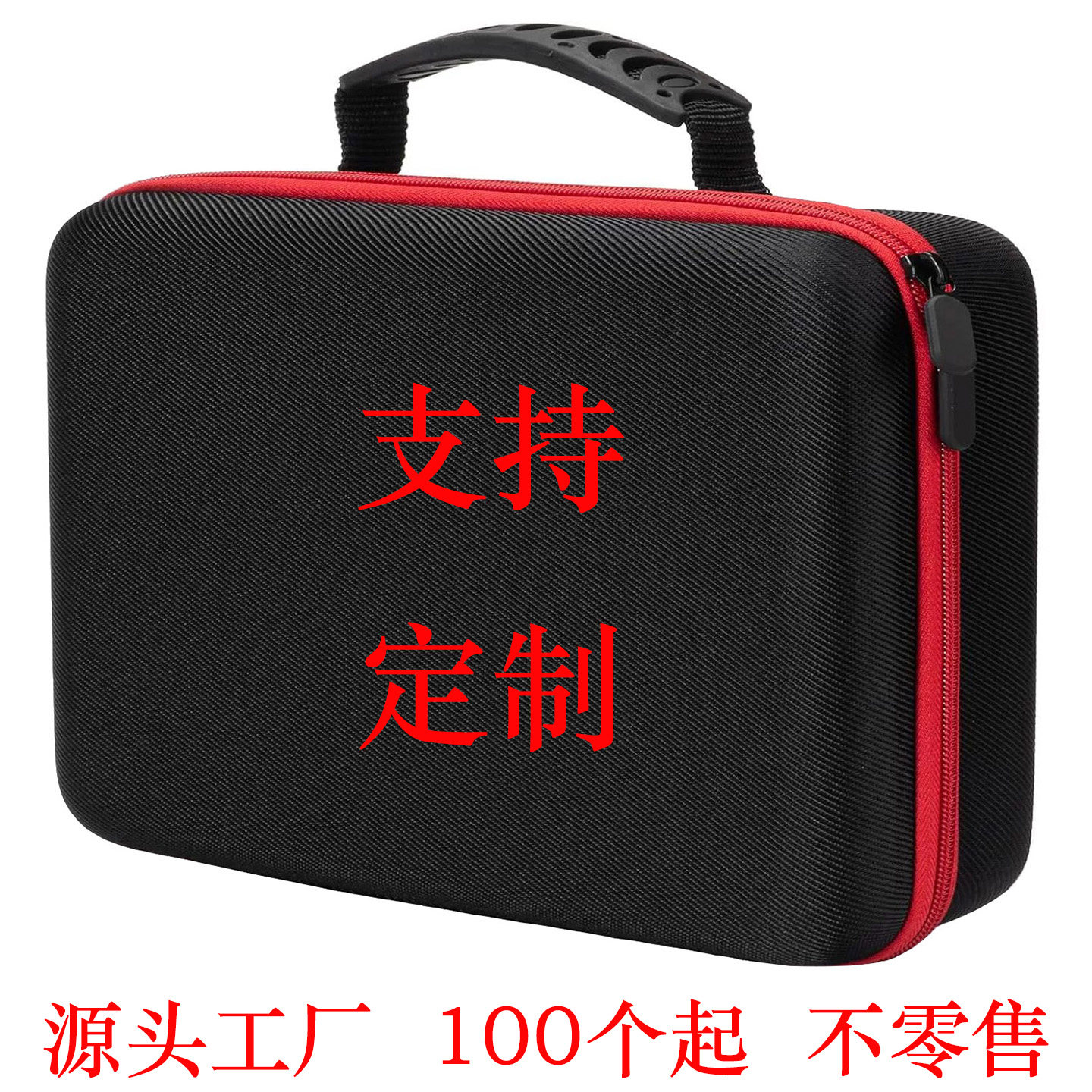 eva硬壳收纳定制服务工具仪器手提箱大容量盒医疗内胆包外出便携