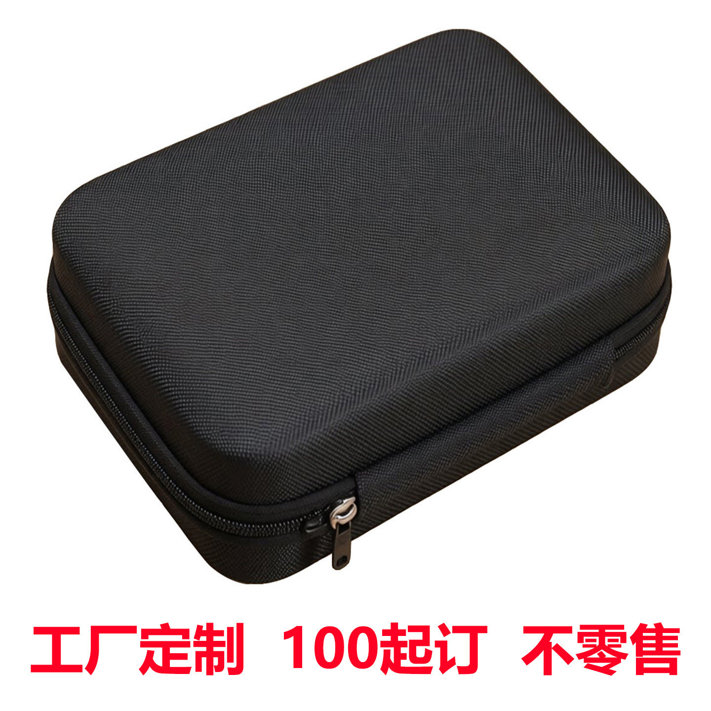 eva硬壳收纳包定做尺寸防压盒加印logo公司批量采购定制服务