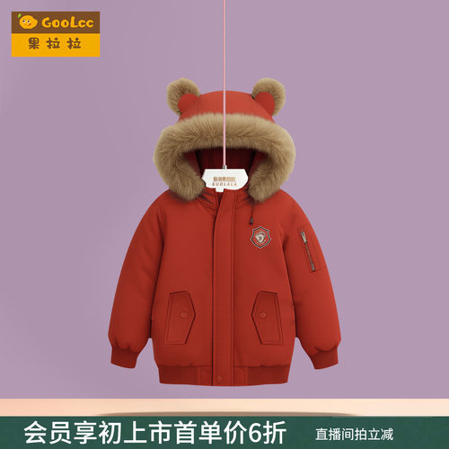 果拉拉儿童加厚派克服加绒棉服