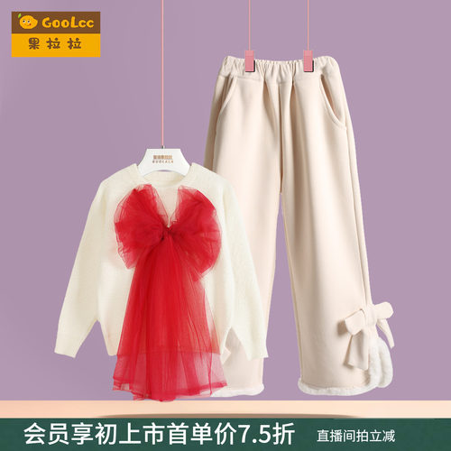 果拉拉女童水貂绒毛衣加绒裤套装