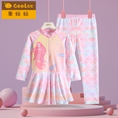 高端美人鱼IP儿童泳衣女孩女童中大童连体裙式 防晒游泳装 长袖 长裤