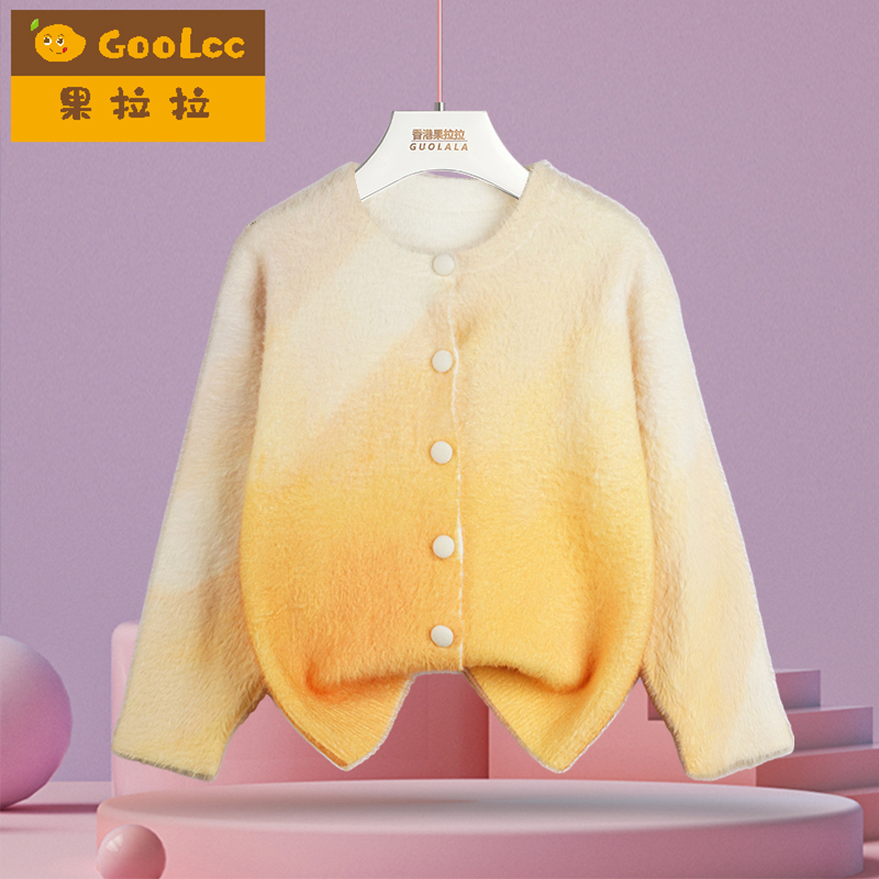 果拉拉儿童水貂绒外套女童毛衣
