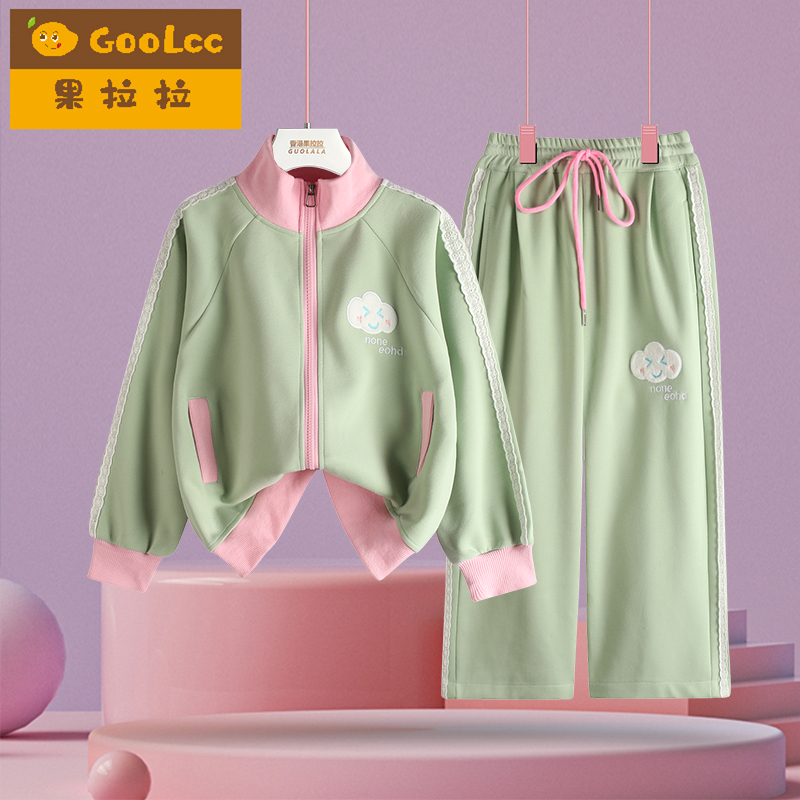 果拉拉女童运动服套装2025春秋新款洋气女孩拉链外套阔腿裤两件套