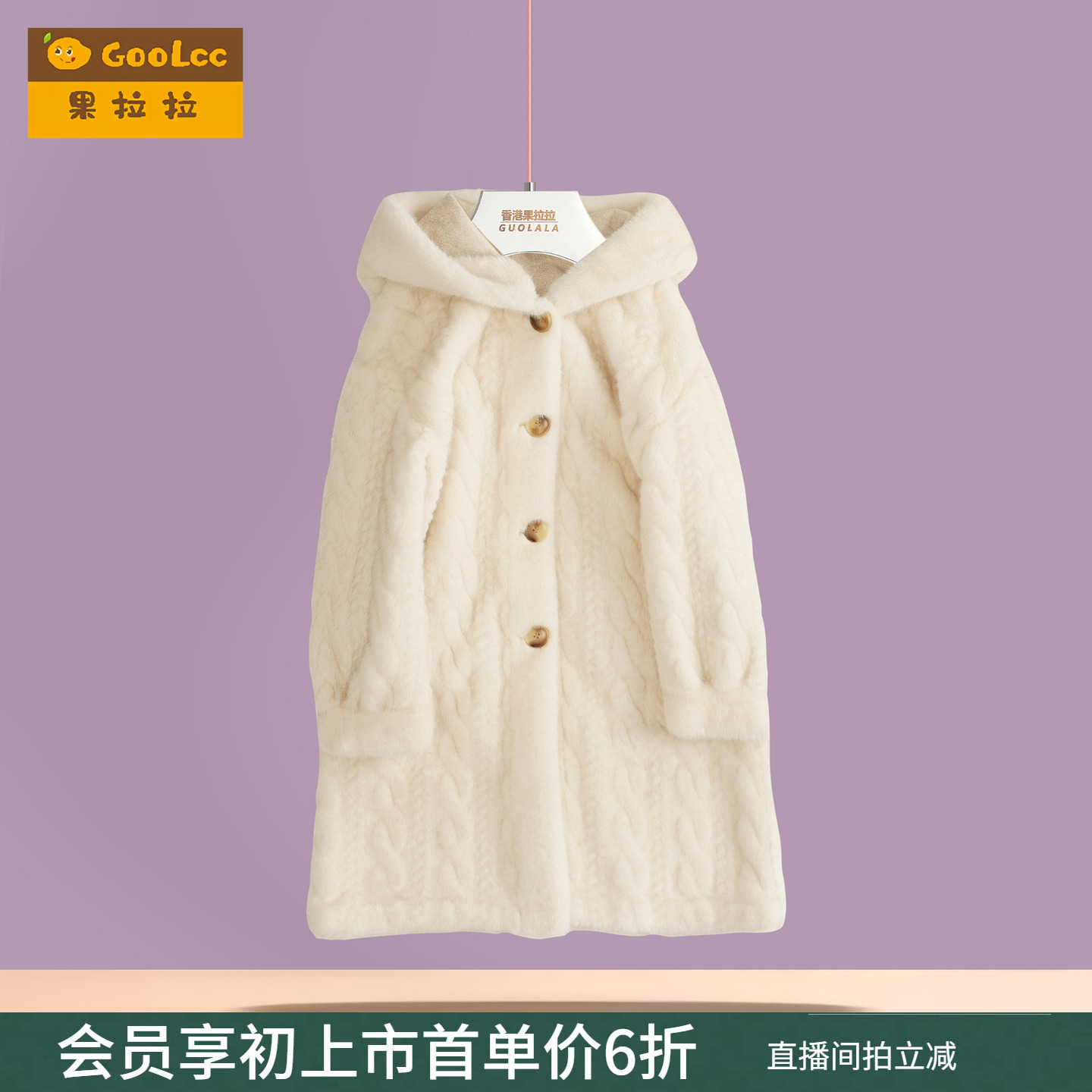 果拉拉女童皮草外套皮毛一体大衣