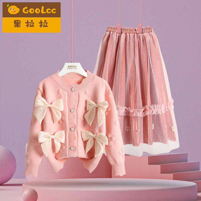 公主风女童套装2025秋冬新款儿童蝴蝶结针织开衫丝绒半身裙两件套,童装/婴儿装/亲子装,套装,淘宝优惠券,粉丝福利购,淘宝优惠卷