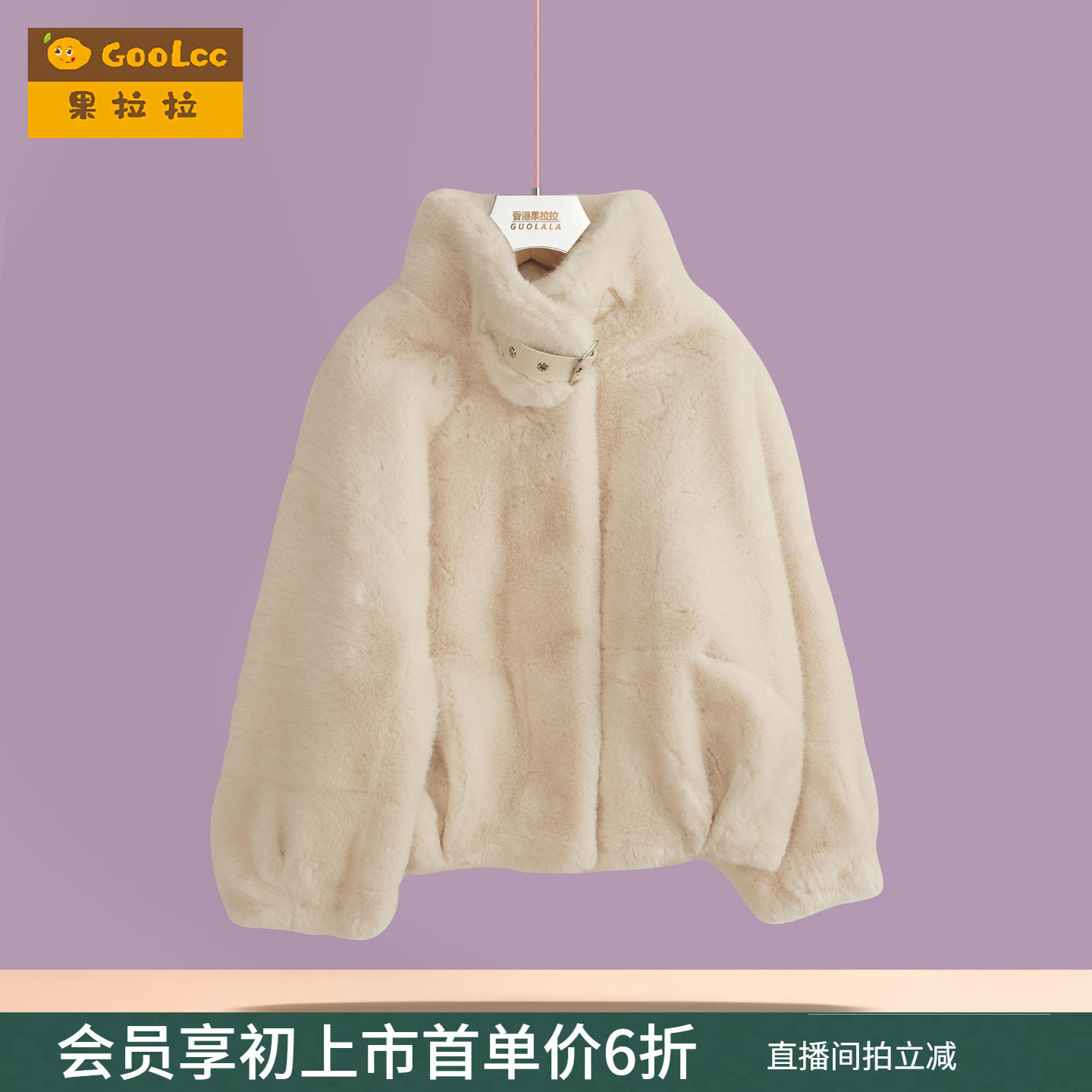 高端米兰水貂毛男女童皮草外套白色仿皮毛一体大衣加厚儿童秋冬装,童装/婴儿装/亲子装,皮草/仿皮草,淘宝优惠券,粉丝福利购,淘宝优惠卷