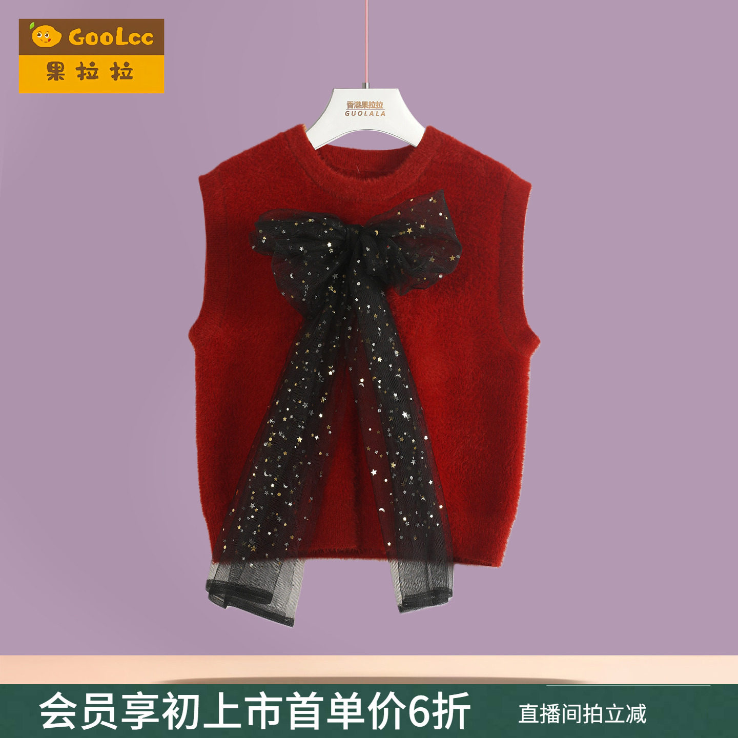 女童新款红色水貂绒蝴蝶结马甲