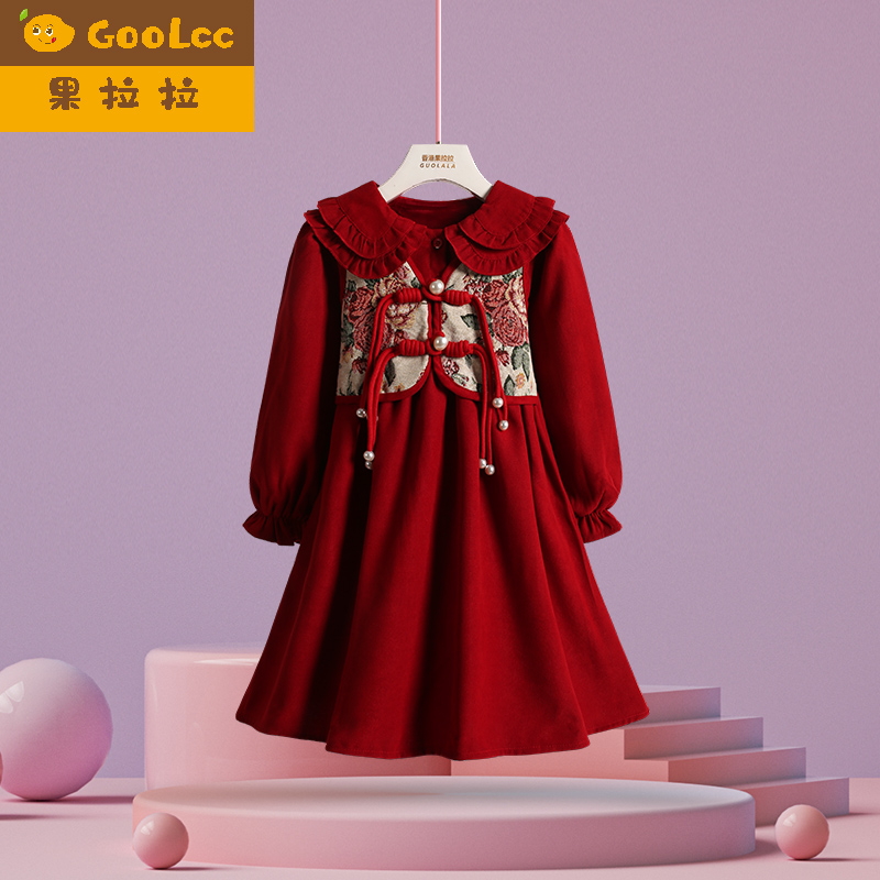 果拉拉女童加绒盘扣公主裙
