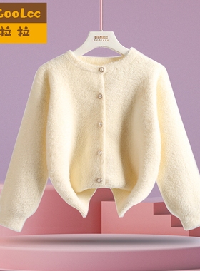 女童水貂绒白色开衫外套秋冬款中大童儿童女宝加绒毛衣打底衫软糯